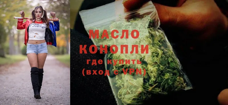 kraken зеркало  Саров  ТГК THC oil 